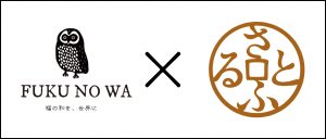 さとふる出品開始