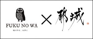 『さとふる』での出品を皮切りに、17のふるさと納税ポータルサイトで販売が開始となりました